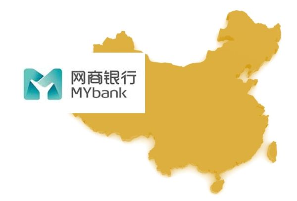 Financial Inclusion in China:  MYbank to Move into 2,000 Counties by 2025