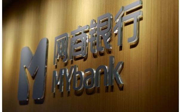 Ant-Backed MYBank Fined For Violating Credit Scoring Rules