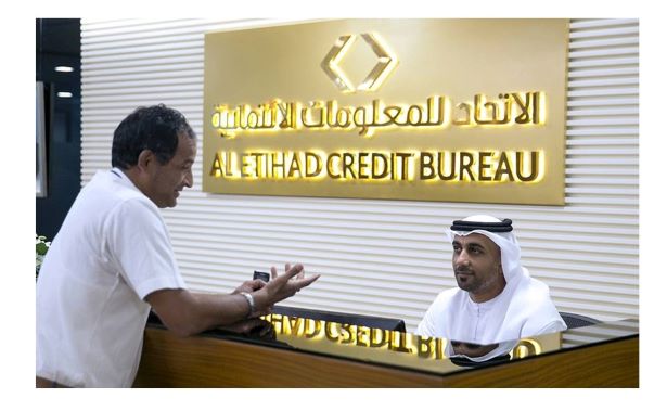 UAE Pass Registered Residents Can Now Get Credit Scores via Al Etihad Credit Bureau APP