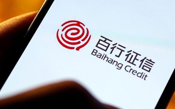 China’s First Licensed Personal Credit Agency Baihang Credit Names Ex-PBOC Official as New Chair