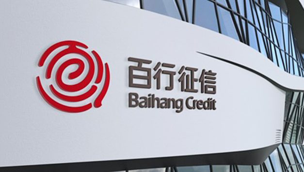 BIIA Welcomes Baihang Credit Services Corporation as a New Member 