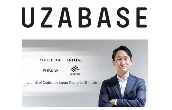 Uzabase Launches Dedicated Large Enterprise Domain