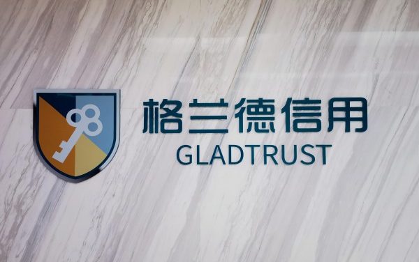 BIIA Welcomes Gladtrust as a New Member 